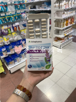 French ArkopharmaPHYTOSOYA soy lecithin soft isoflavone 180 three months