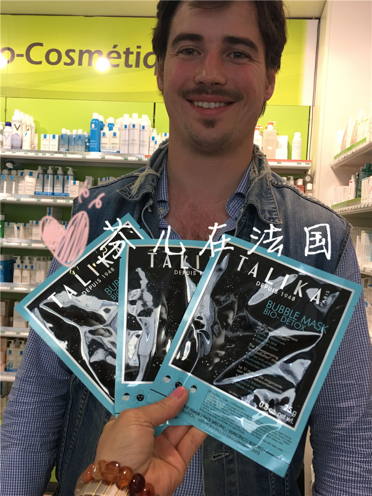 French talika Talica moisturizing cleaning deep cleaning bubble mask monochrome