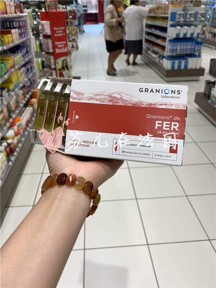 French GRANIONS iron-agent concentrated liquid 2ml * 30 support for fatigue-free-to-yi-disease new packaging