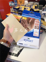 Spot French epitact scar paste a piece of washable reusable validity period: two weeks