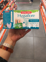French Super Diet Hygiaflore flat abdominal tablet 150 tablets clear chang channel row su stool