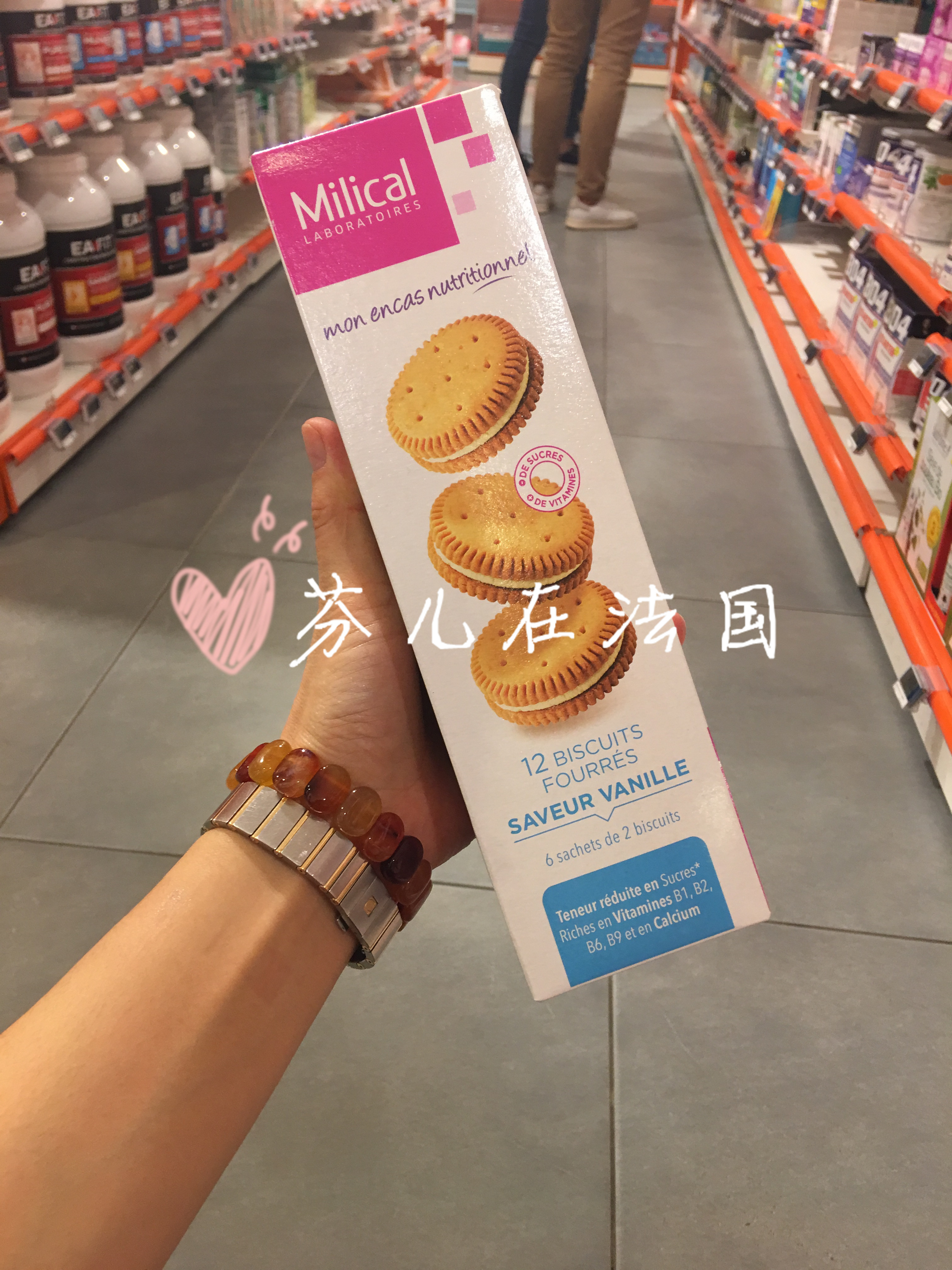 Spot France MILEDICAL décor with low calorific low calorific low carnutraceutical biscuits 12 blocks of increased satiety