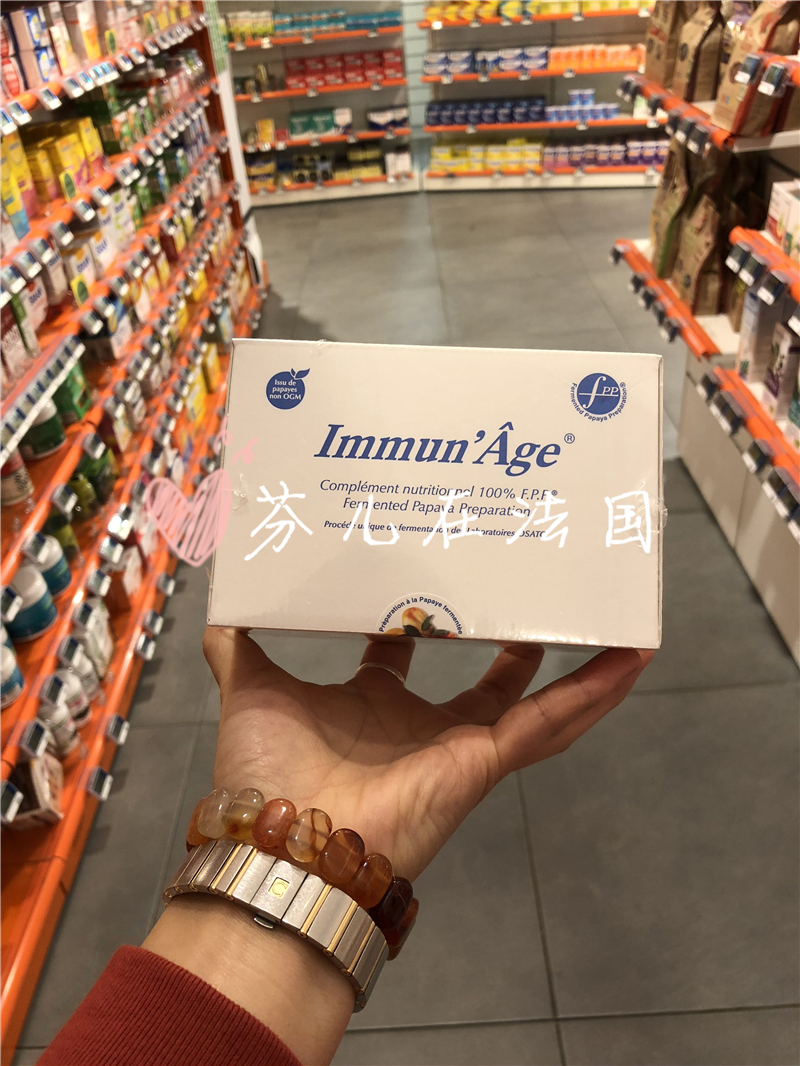 Immun’ Age100% natural biofermented papaya FPP nutritional supplement with 30 bags