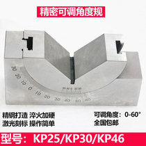 Precision adjustable angle of milling machine AP46 angle rule KP46 V type device high quality angle pad