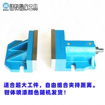 Split-type flat-nose pliers vise split-type combined type free milling machine flat-nose pliers type free precision vise
