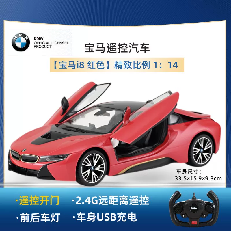 Ferrari, транспорт, игрушечная машина, гоночная машина для мальчиков, дистанционное управление