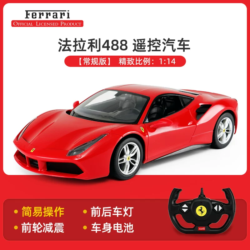 Ferrari, транспорт, игрушечная машина, гоночная машина для мальчиков, дистанционное управление
