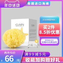 Greek Mediterranean Natural honeycomb sponge Children rub bath towel Bath ball Baby bath supplies Baby bath wipe