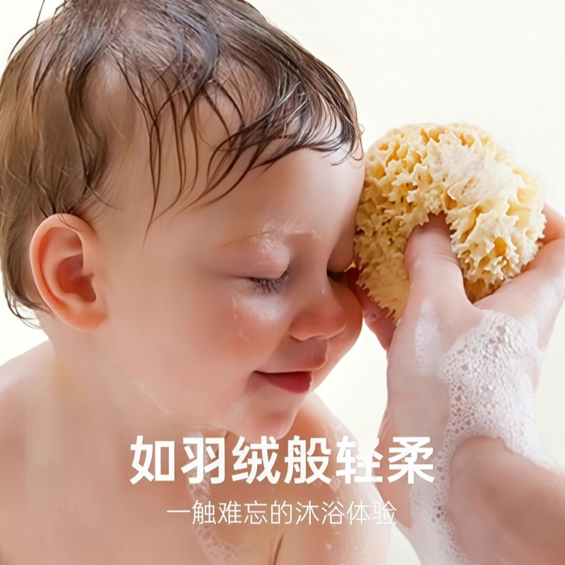 婴儿洗澡海绵宝宝搓澡神器天然海绵沐浴棉新生儿童洗脸扑蜂窝海绵