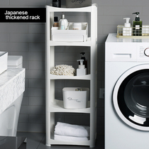 Japanese bathroom shelf Toilet toilet bathroom bathroom bathroom Kitchen Plastic storage shelf Multi-layer floor-to-ceiling
