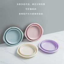 Foldable washbasin Household plastic portable large baby student dormitory with foot wash basin Large medium small