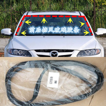 Old style Mazda 6 front and back glass rubber bar Ma 6 front windshield sealing strip M6 rear wind screen dust strip dust strip