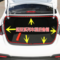 Dongfeng Yue Da Kia Qianli Ma Rui Eusai Latou Lion Run Zhiran Furridi K2K3K5 trunk sealing strip