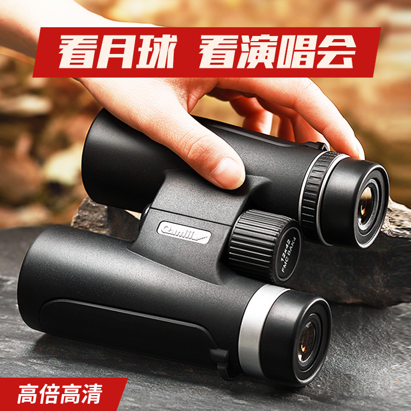サウザンドマイルイーグル双眼鏡、高出力、高解像度、プロ仕様の大人用コンサート写真撮影、低照度視覚野鳥観察スコープ