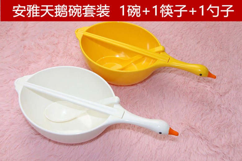 Anya Swan Bowl Handle Korean Japanese Western-style Noodle Rice Big Soup Bowl Non-slip Hot Plastic Gift Gift Gift