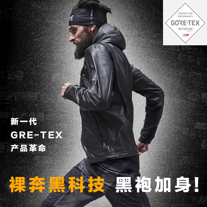 gtx men's summer thin single-layer hooded jacket rainproof, waterproof and breathable ultra-light cross-country running full-pressure rubber jacket