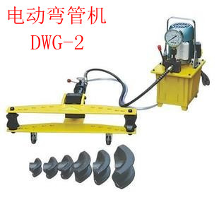 2 inch electric hydraulic pipe bender DWG-2 inch two-piece hydraulic pipe bender 2 inch pipe bender pipe bender tool