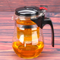 Elegant cup Glass tea set Tea maker Large capacity tea maker Household one-click filtration Removable and washable liner 500ml