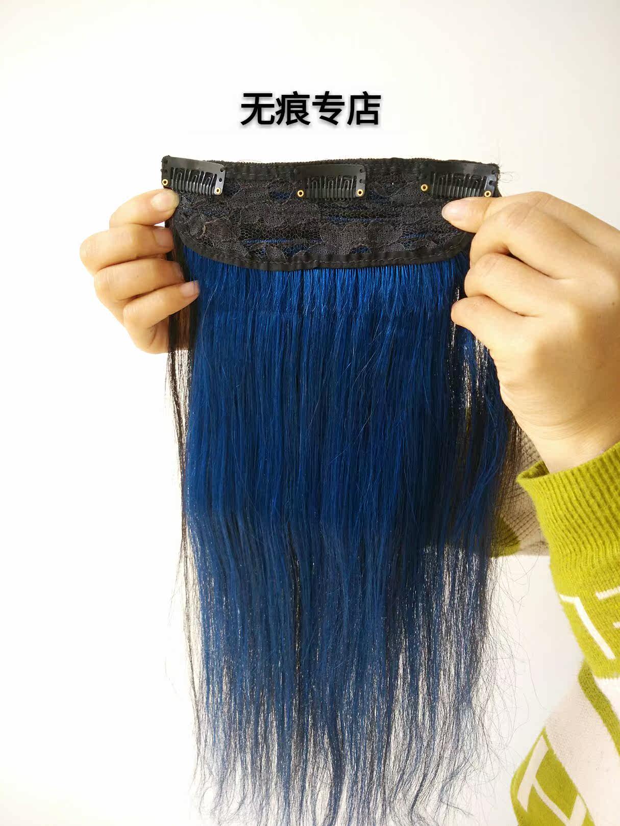 Extension mèches - Ref 217532 Image 12