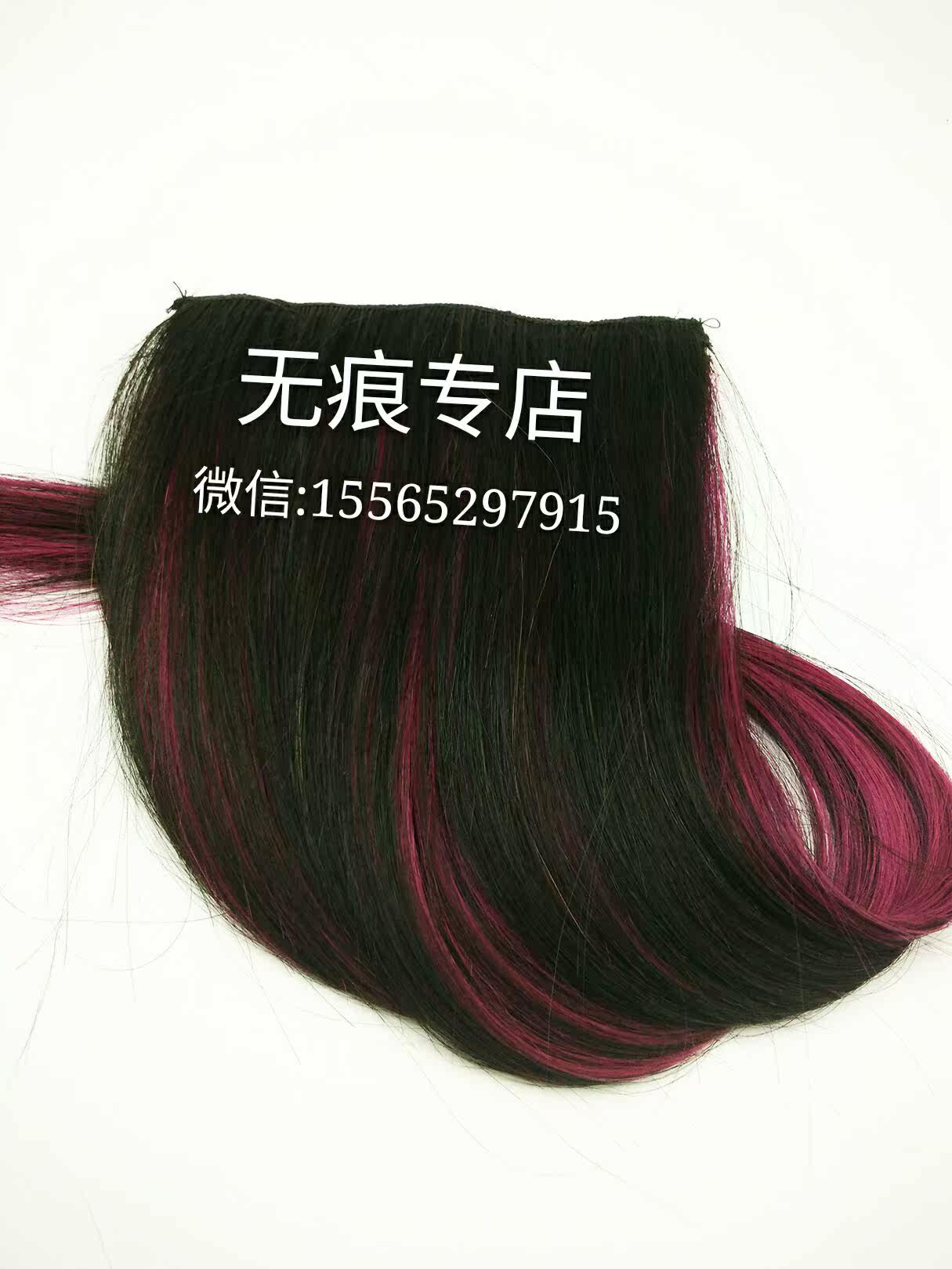 Extension mèches - Ref 217532 Image 7