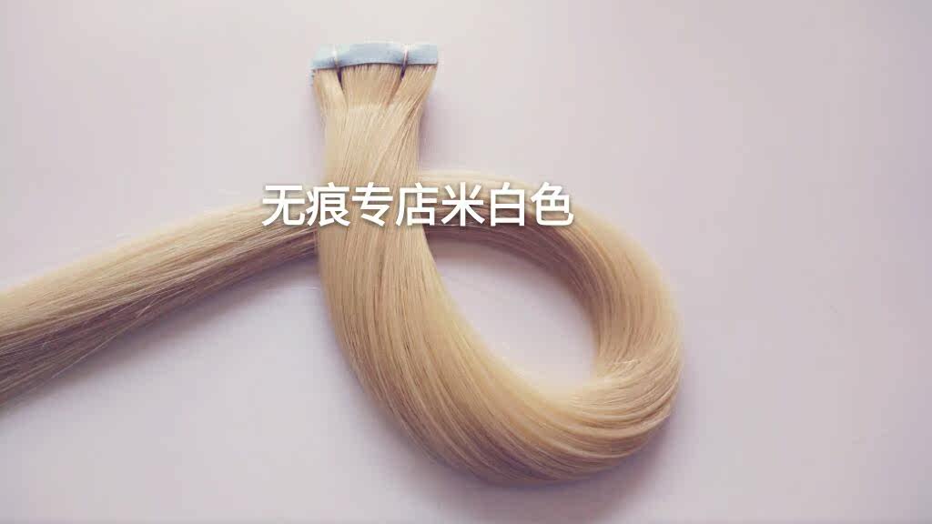 Extension cheveux - Ref 218126 Image 23