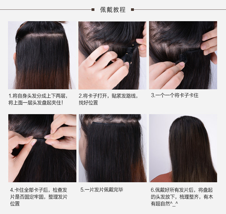 Extension mèches - Ref 217532 Image 20