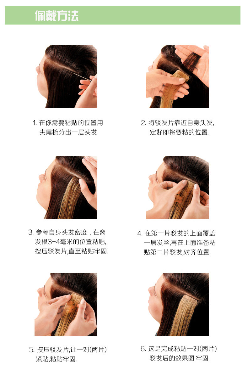 Extension cheveux - Ref 218126 Image 34