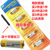23A 12V battery 23a12v flasher doorbell chandelier electric garage rolling door remote control small battery