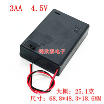 5x3 battery box 3x5 pcs with switch with cover 3x 5x battery holder with thick wire