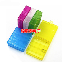 4 18650 battery box storage box 18650 storage box 18650 protective box 18650 storage box