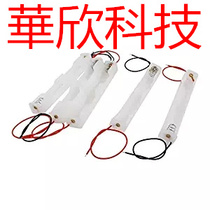 No. 5 2-cell battery box No. 5 two-cell battery holder AA two-digit 3V long strip no cover no switch battery box