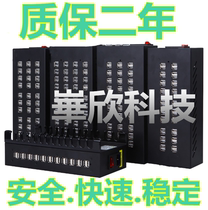 20 22 40 60 80 100 port USB mobile phone charger batch multi port USB charging iPad power supply box