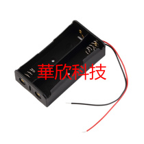 18650 battery box with wire battery 2 sections 18650 with wire 2 sections 7 4V series battery holder