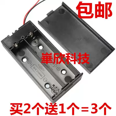18650 battery box 2 sections series with cover with switch cable 18650 battery holder