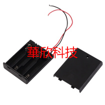 7th 4th battery box 4th 7th with switch with cover 4th 7th battery holder with thick wire