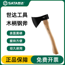 Shida wooden handle steel axe 1 25 lbs hand forged and reinforced axe Outdoor camping logging wood chopping wood with tree axe