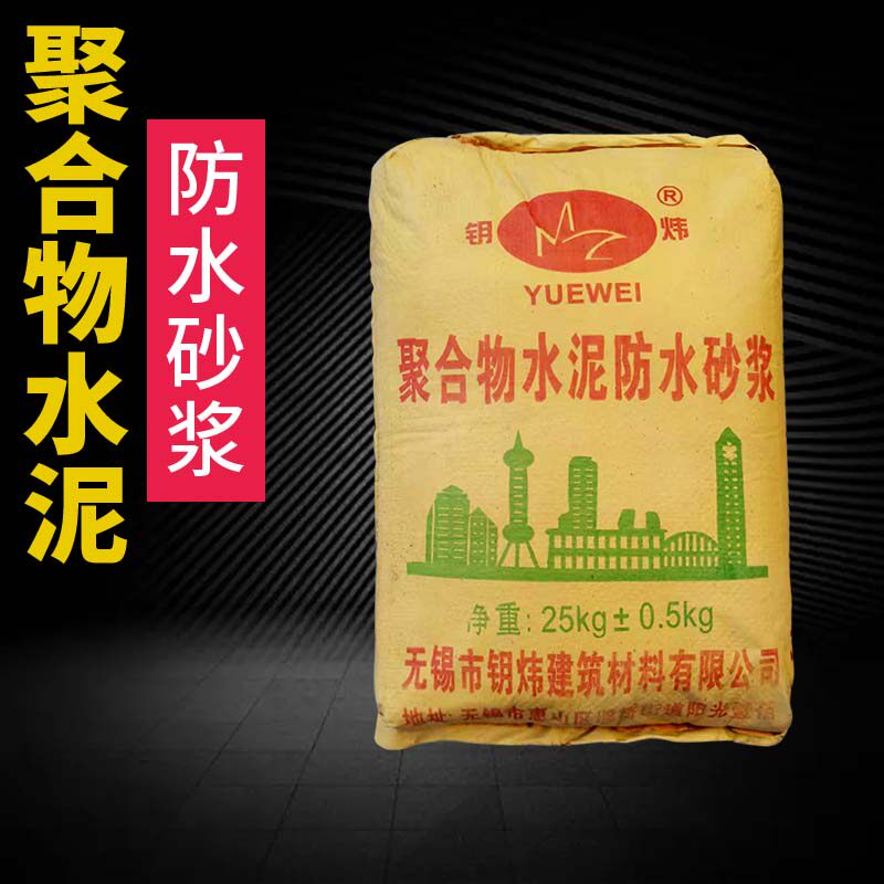 抗裂防渗必备！42.5标号微膨胀水泥如何选材应对2025工程新国标？-黑水泥-淘宝百科网