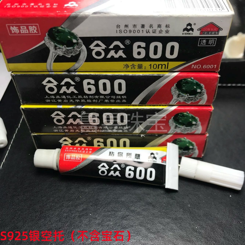 Inlaid jewelry glue Jewelry glue Transparent tape water Jewelry glue Can stick beeswax turquoise, etc.