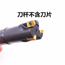 Numerical control milling cutter bar 300R vertical milling cutter 1135 blade knife lever CNC milling machine open coarse right angle knife lever 1604 blade