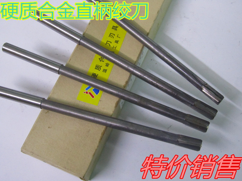 Insert alloy straight shank lengthened machine with articulated knife 3456x150 8X170 8X170 12X220 12X220