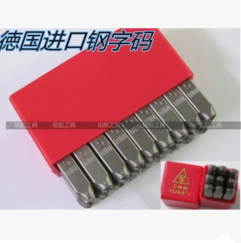 German imports ultra-hard GF steel word code digital steel printed letter steel word punching steel word head English code steel number