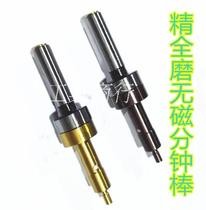 Non-magnetic sub-stick eccentric-type edge finder bias degaussing and anti-magnetic-to-knife-meter photoelectric tinnitus-type ceramic minute stick