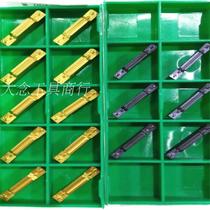 CNC lathe cutter blade cutting blade cutting cutter MGMN2mm-5mm steel parts stainless steel stainless steel