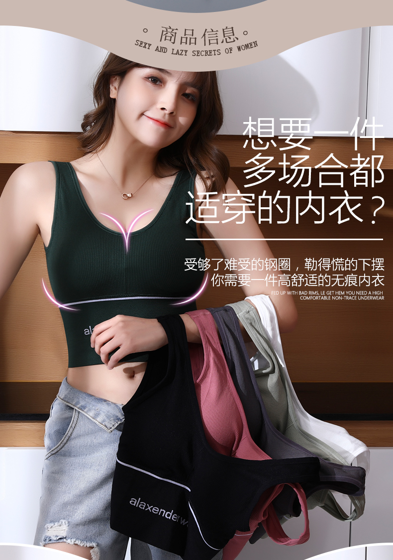 第二件10元 网红美背U形吊带背心 图2