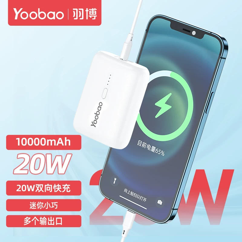 [Apple, vivo, xiaomi, oppo, huawei, iPhone14, small pocket capacious compatible ultra thin mobile phone charging, handheld power supply, fast charge 20W]