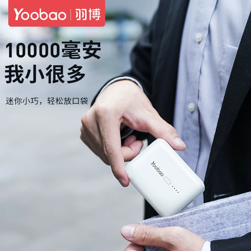 [Apple, vivo, xiaomi, oppo, huawei, iPhone14, small pocket capacious compatible ultra thin mobile phone charging, handheld power supply, fast charge 20W]