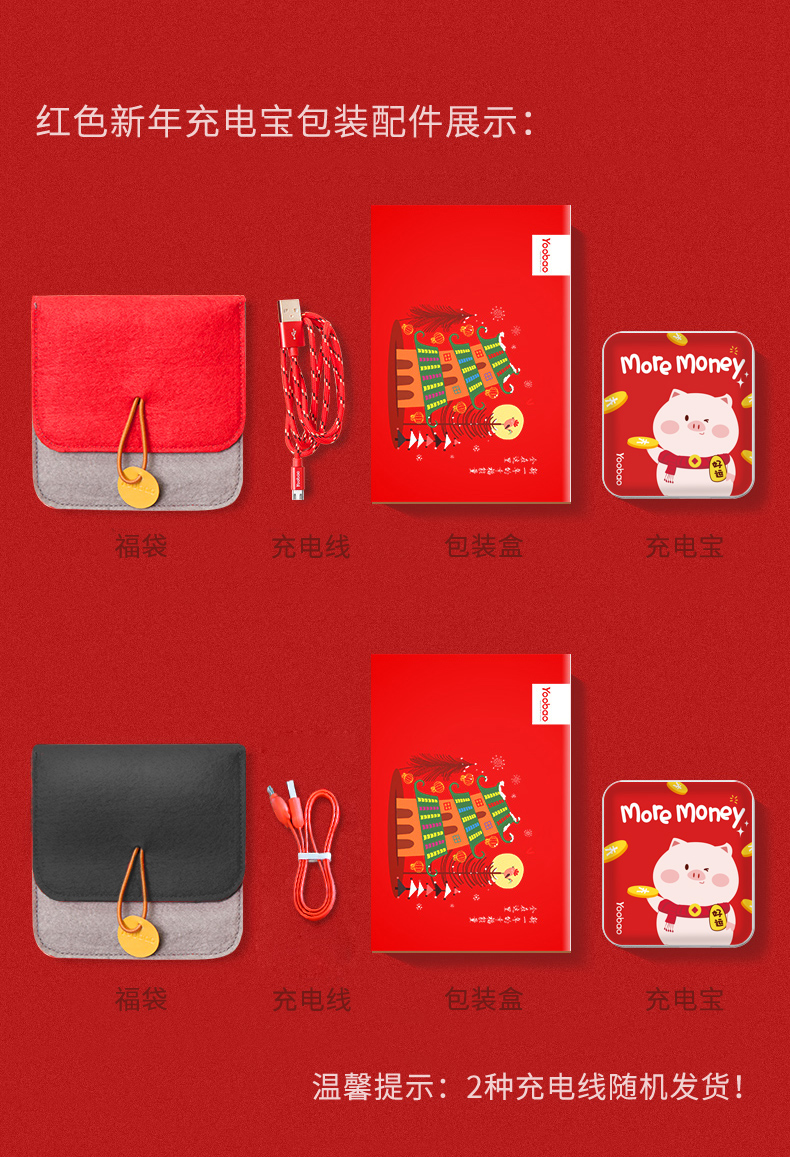 Yu Bo sạc kho báu 10.000 mA nhỏ cầm tay nhỏ gọn hoạt hình dễ thương điện thoại siêu đáng yêu điện thoại di động đàn ông siêu mỏng và nữ phổ món quà sinh nhật vivo OPPO kê của Apple kho báu Oki nhanh - Ngân hàng điện thoại di động sạc dự phòng hoco 20000mah