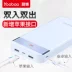 Yu Bo sạc kho báu 20.000 mA siêu mỏng sành điệu dung lượng cao di động điện thoại di động phổ biến điện thoại di động phù hợp cho nhanh sạc iPhone Huawei vivo vinh quang OPPO kê của Apple X phí 8 đèn flash - Ngân hàng điện thoại di động sạc dự phòng redmi 20000mah Ngân hàng điện thoại di động