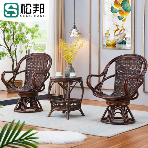 Натуральный современный креативный комплект для отдыха, 3 предмета, простой и элегантный дизайн