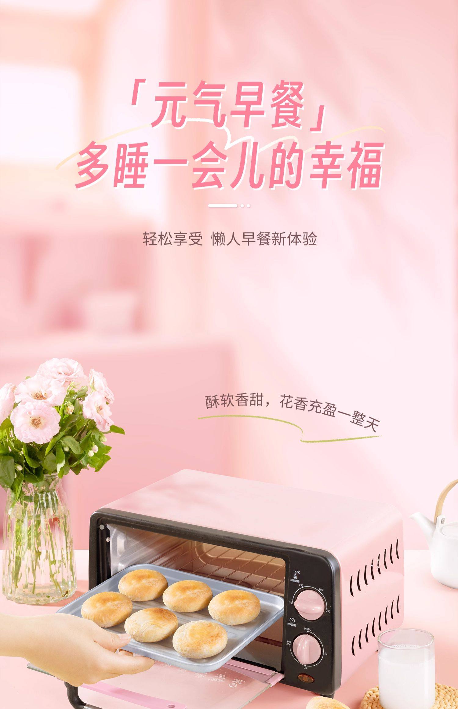 【中国直邮】 潘祥记 云南特产 鲜花饼 玫瑰原味1袋(8枚装)